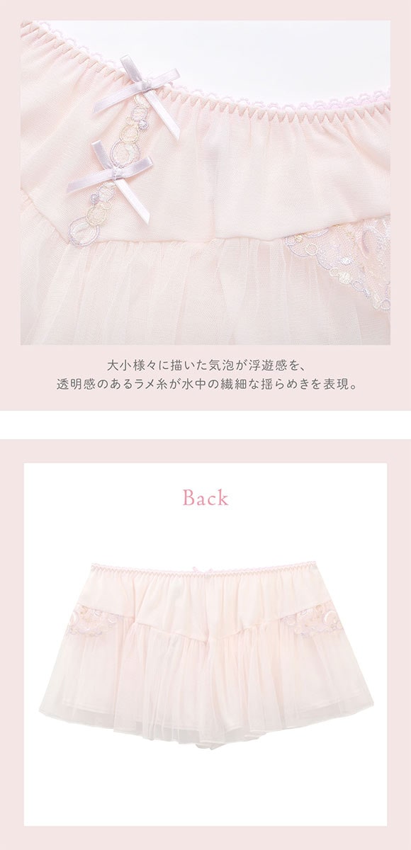 リサマリ アンチェ タップパンツ ショートパンツ インナー ボトムス ランジェリー Risa Magli