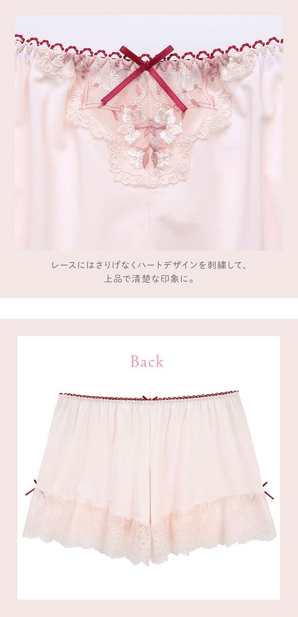 リサマリ フローチェ タップパンツ ショートパンツ インナー ボトムス ランジェリー Risa Magli