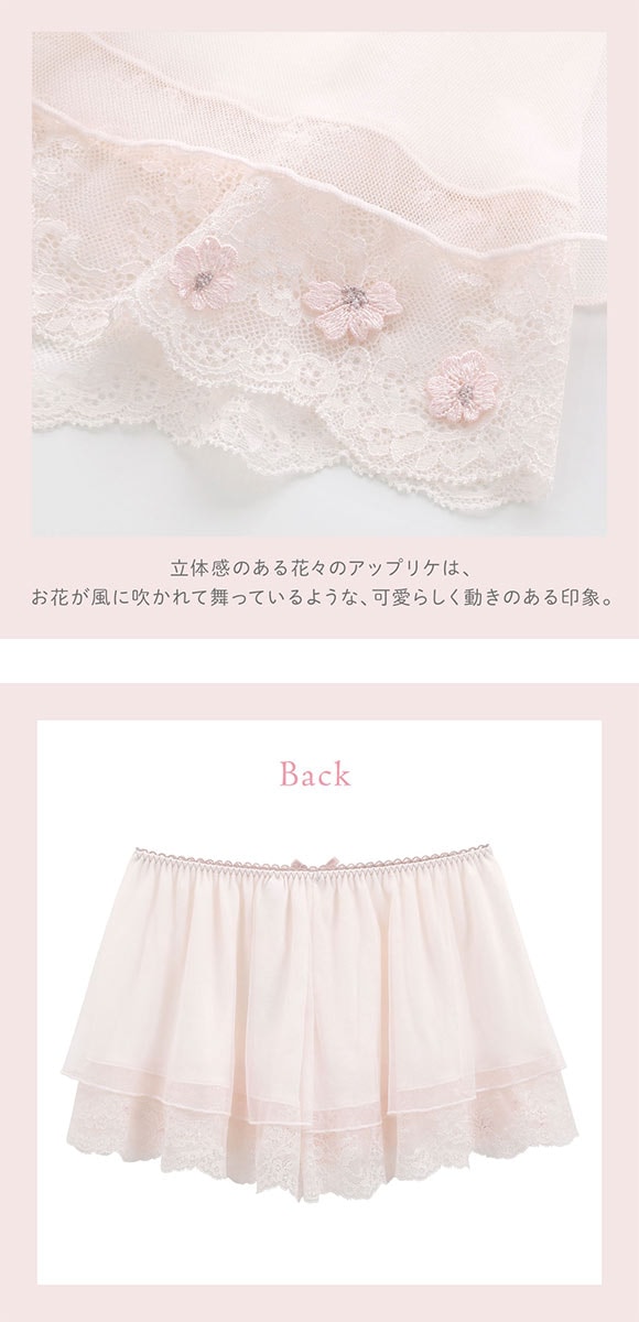 リサマリ ラーレ タップパンツ ショートパンツ インナー ボトムス ランジェリー Risa Magli