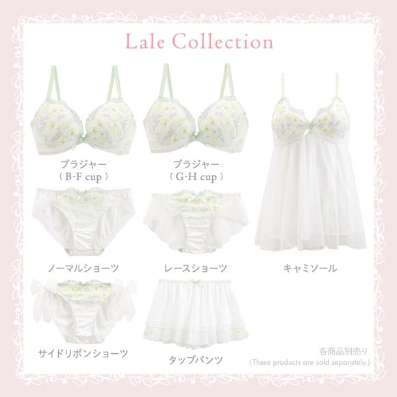 リサマリ ラーレ タップパンツ ショートパンツ インナー ボトムス ランジェリー Risa Magli