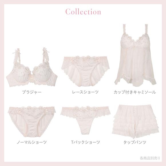 リサマリ セーヌ タップパンツ ショートパンツ インナー ボトムス ランジェリー Risa Magli