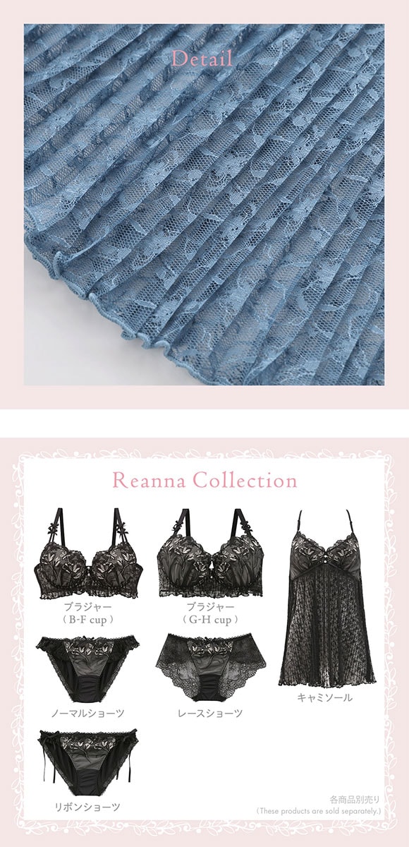 リサマリ リアナ カップ付き キャミソール ランジェリー スリップ Risa Magli