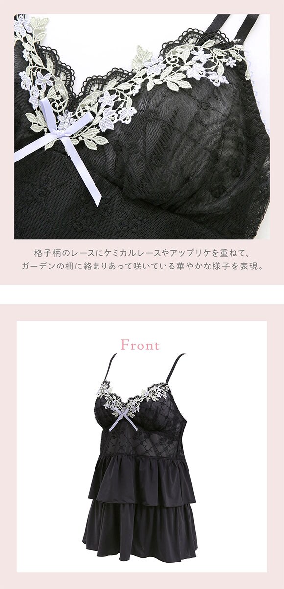 リサマリ ジニー カップ付き キャミソール スリップ ランジェリー Risa Magli