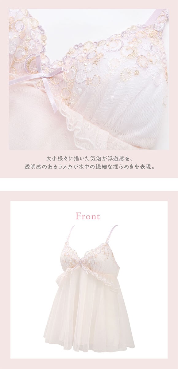 リサマリ アンチェ カップ付き キャミソール ミニスリップ ランジェリー Risa Magli