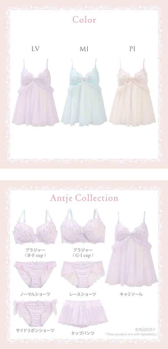 リサマリ アンチェ カップ付き キャミソール ミニスリップ ランジェリー Risa Magli