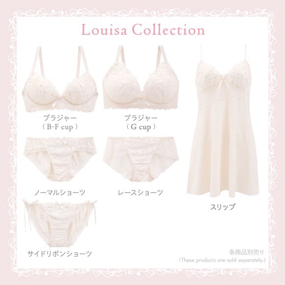 リサマリ ルイーザ ノンワイヤー ブラジャー メロフィータイプ G グラマー 大きいサイズ Risa Magli