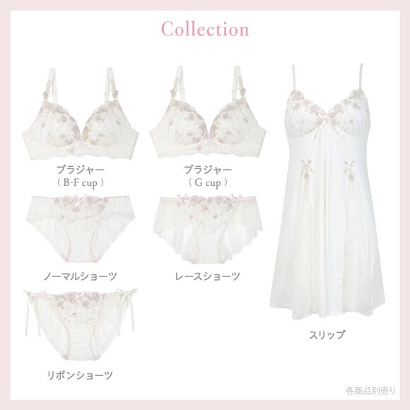リサマリ ナルナ ノンワイヤー ブラジャー メロフィータイプ DEF 谷間ブラ ワイヤレス 大きいサイズ Risa Magli