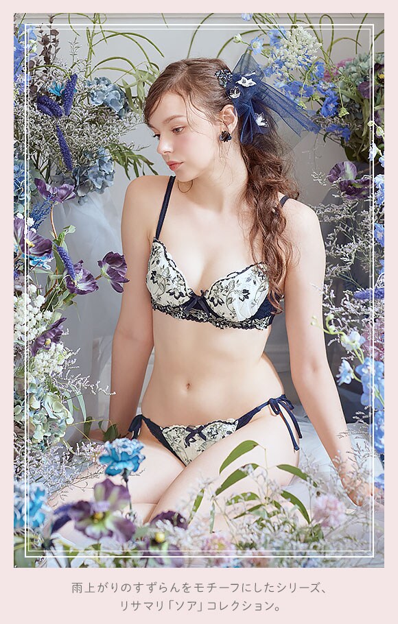 リサマリ ソア ブラジャー EF 谷間ブラ Risa Magli