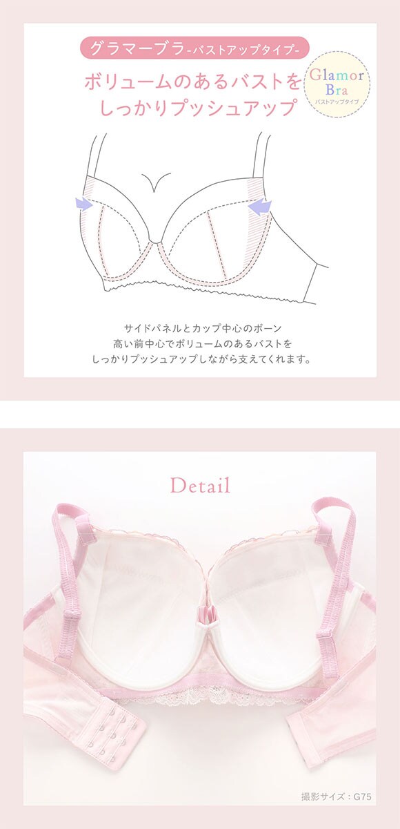 リサマリ ソア ブラジャー GH グラマーブラ Risa Magli