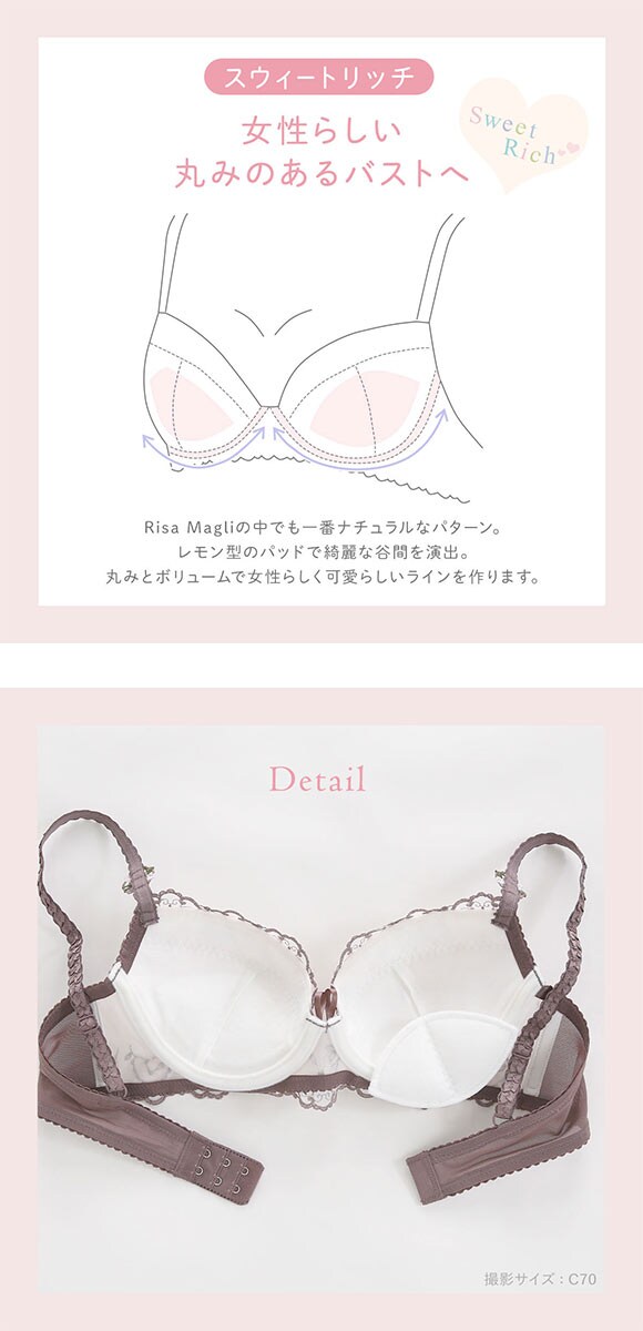 リサマリ リア 3/4カップ ブラジャー EF 谷間ブラ 大きいサイズ Risa Magli