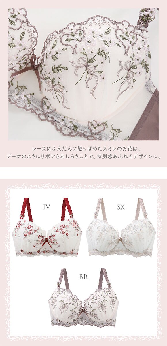 リサマリ リア 3/4カップ ブラジャー GHI グラマーブラ 大きいサイズ Risa Magli