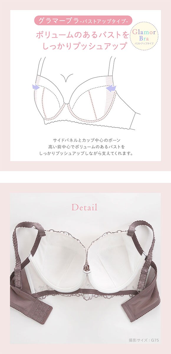 リサマリ リア 3/4カップ ブラジャー GHI グラマーブラ 大きいサイズ Risa Magli