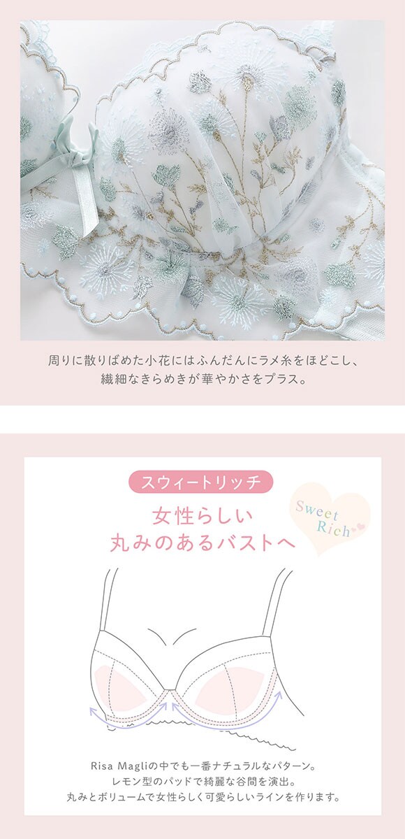 リサマリ ミリ 3/4カップ ブラジャー BCD 谷間ブラ Risa Magli