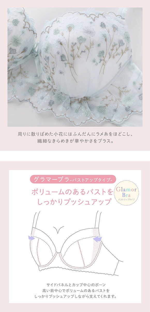 リサマリ ミリ 3/4カップ ブラジャー GHI グラマーブラ 大きいサイズ Risa Magli