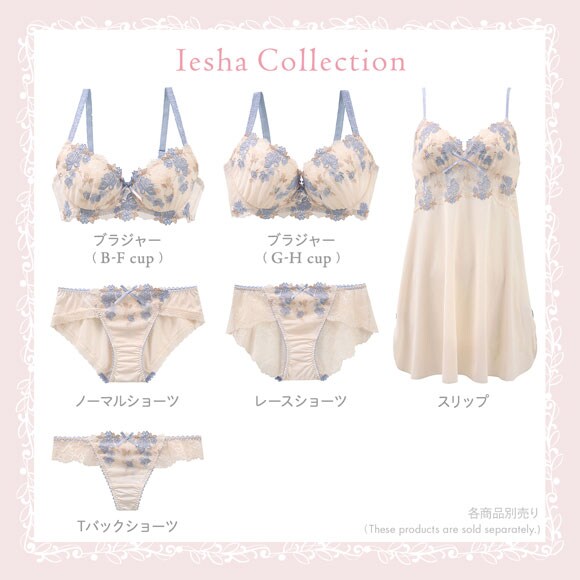 リサマリ イーシャ ブラジャー BCD 谷間ブラ Risa Magli