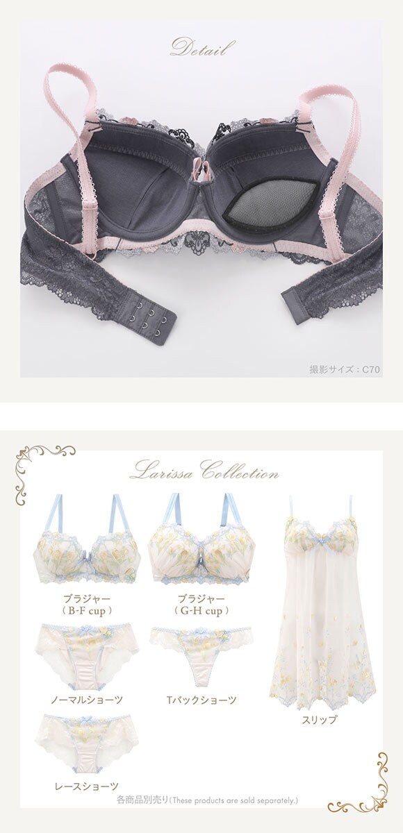 リサマリ レーヌ ラリッサ ブラジャー EF 谷間ブラ 大きいサイズ Risa Magli Reine