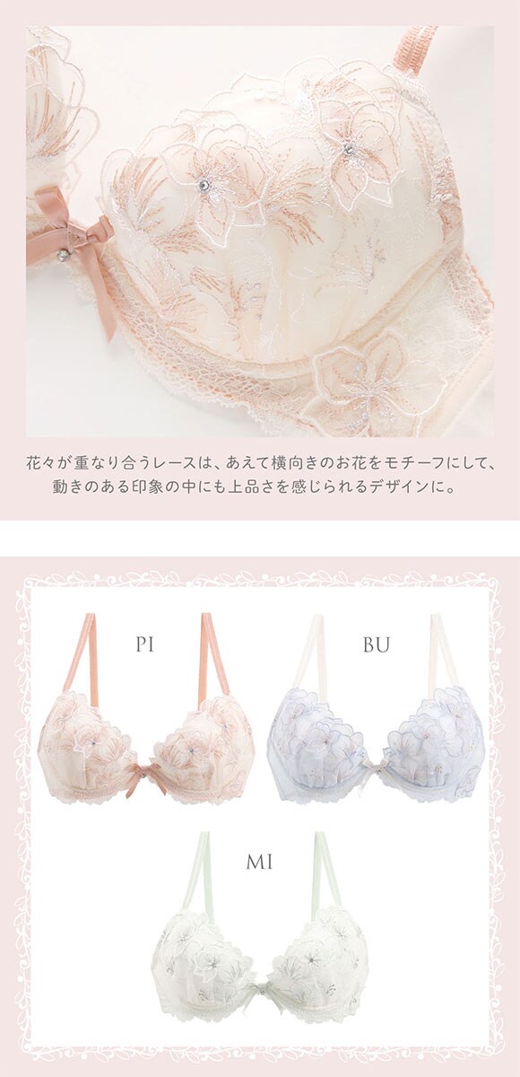 リサマリ ナーラ ブラジャー BCD リサマリミラクル谷間ブラ Risa Magli