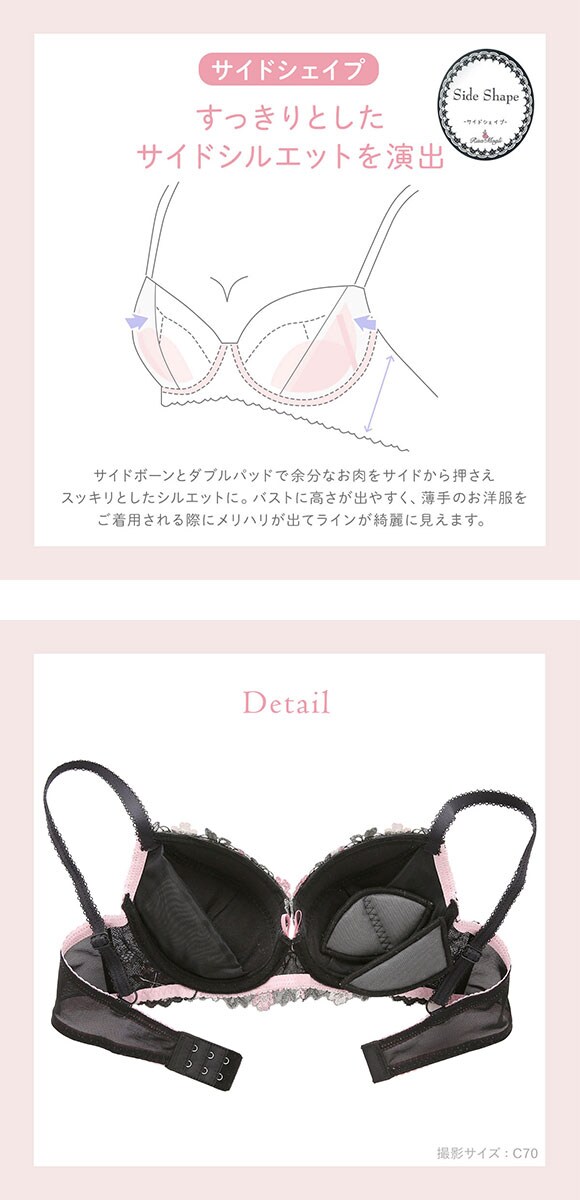 リサマリ ナヨン ブラジャー BCD 谷間ブラ Risa Magli