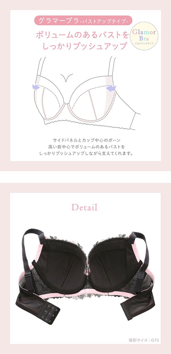 リサマリ ナヨン ブラジャー GH 大きいサイズ Risa Magli