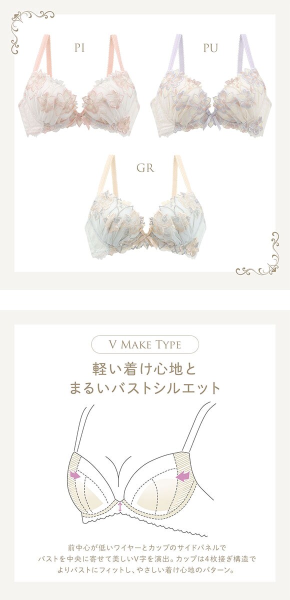 リサマリ レーヌ アデリーノ 3/4カップ ブラジャー BCD 谷間ブラ Risa Magli Reine