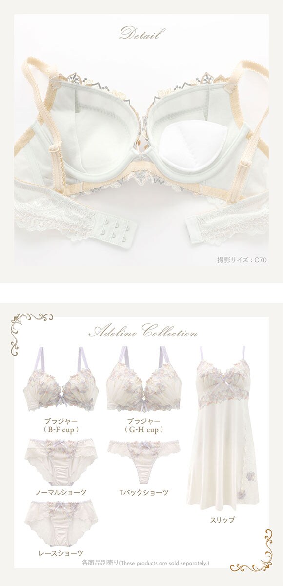 リサマリ レーヌ アデリーノ 3/4カップ ブラジャー BCD 谷間ブラ Risa Magli Reine