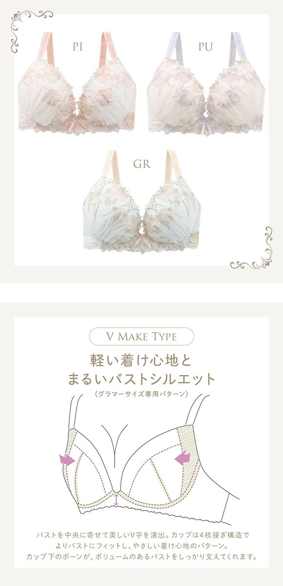 リサマリ レーヌ アデリーノ 3/4カップ ブラジャー GH 大きいサイズ Risa Magli Reine