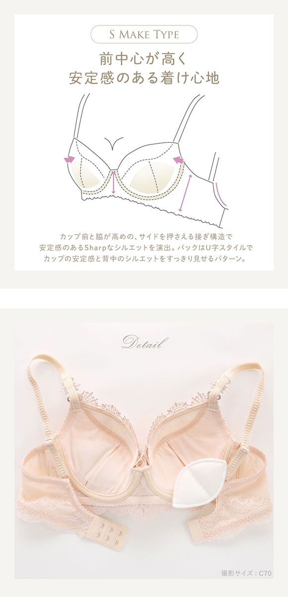 リサマリ レーヌ ターシャ ブラジャー EF 谷間ブラ 大きいサイズ Risa Magli Reine