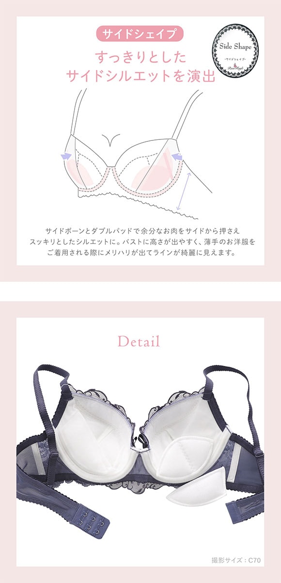 リサマリ イリーナ ブラジャー EF 谷間ブラ Risa Magli