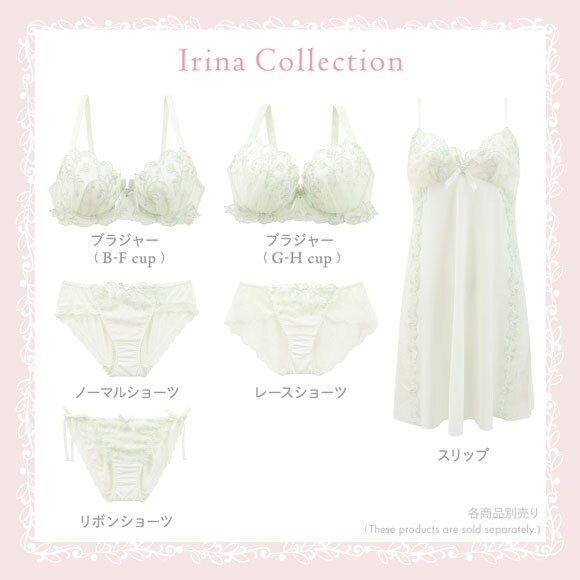 リサマリ イリーナ ブラジャー GH 大きいサイズ Risa Magli