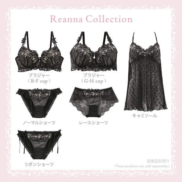 リサマリ リアナ ブラジャー BCD 谷間ブラ Risa Magli