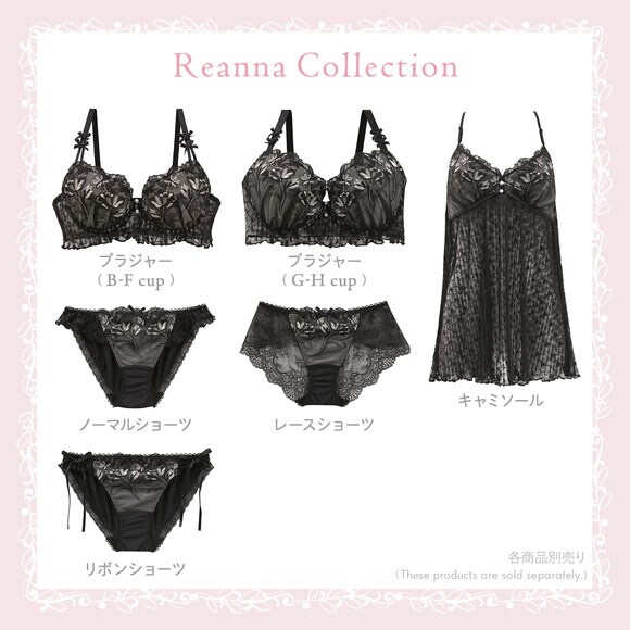 リサマリ リアナ ブラジャー EF 谷間ブラ 大きいサイズ Risa Magli