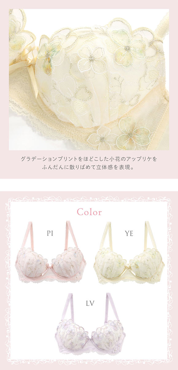 リサマリ マティア 3/4カップ ブラジャー BCD 谷間ブラ Risa Magli