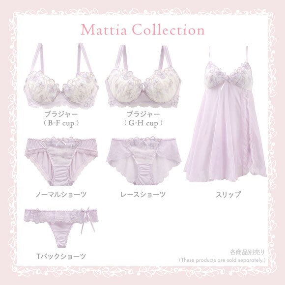 リサマリ マティア 3/4カップ ブラジャー BCD 谷間ブラ Risa Magli