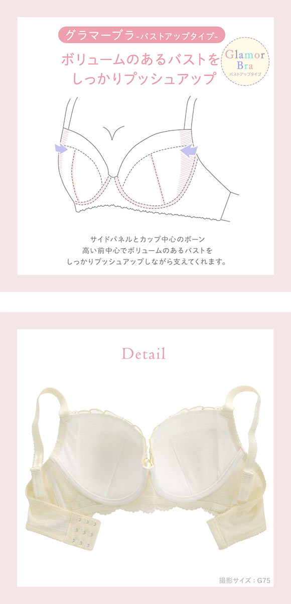 リサマリ マティア 3/4カップ ブラジャー GH グラマーブラ 大きいサイズ Risa Magli