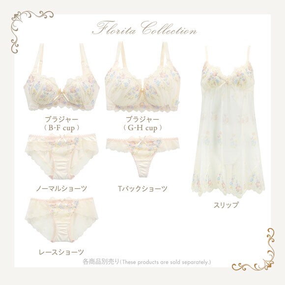 リサマリ レーヌ フロリタ ブラジャー EF 脇高ブラ 大きいサイズ Risa Magli Reine