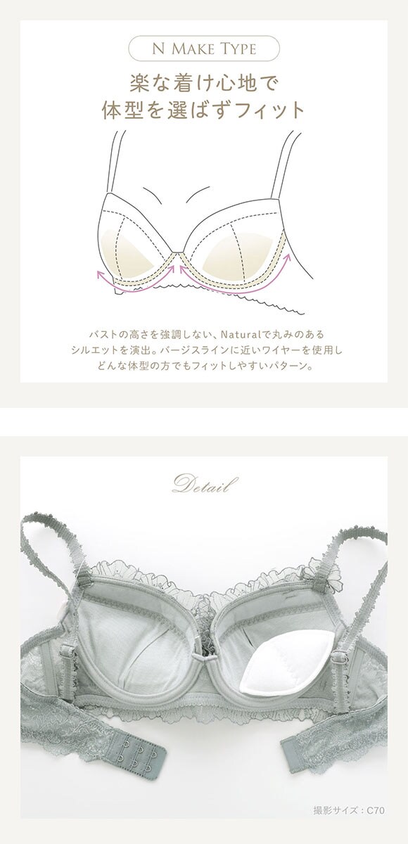 リサマリ レーヌ リタ ブラジャー BCD 谷間ブラ Risa Magli Reine