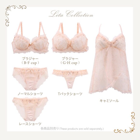 リサマリ レーヌ リタ ブラジャー EF 谷間ブラ Risa Magli Reine