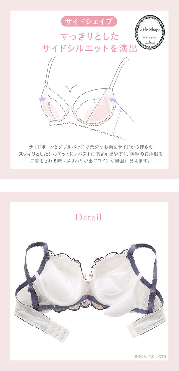 リサマリ アイシャ ブラジャー BC 谷間ブラ Risa Magli