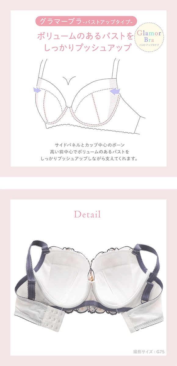 リサマリ アイシャ ブラジャー GHI グラマーブラ 大きいサイズ Risa Magli