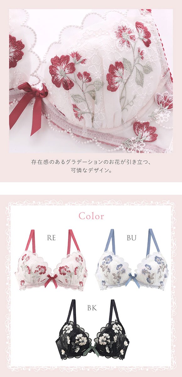 リサマリ プティット ブラジャー BC リサマリミラクル谷間ブラ Risa Magli