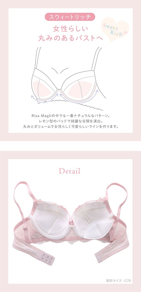 リサマリ アルマ 3/4カップ ブラジャー DEF 谷間ブラ Risa Magli
