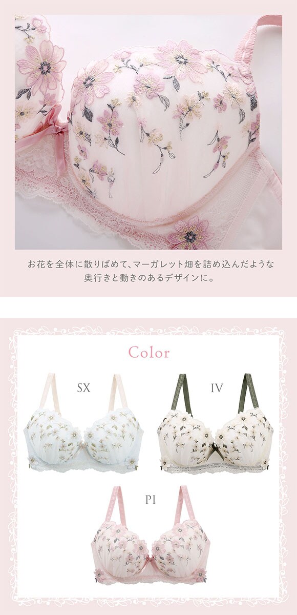 リサマリ アルマ ブラジャー GH グラマーブラ 大きいサイズ Risa Magli