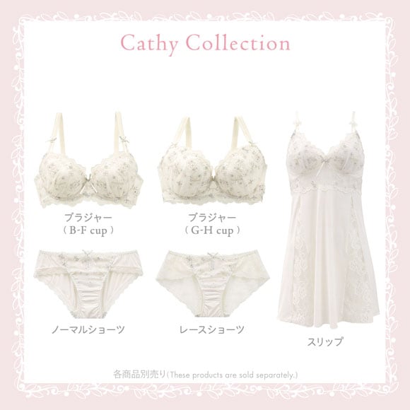 リサマリ キャシー ブラジャー BC 谷間ブラ Risa Magli