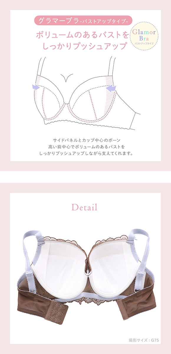 リサマリ キャシー ブラジャー GH 大きいサイズ Risa Magli