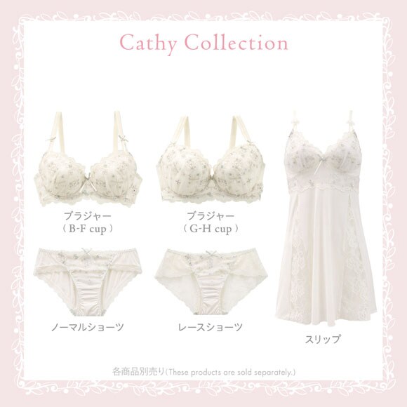 リサマリ キャシー ブラジャー GH 大きいサイズ Risa Magli