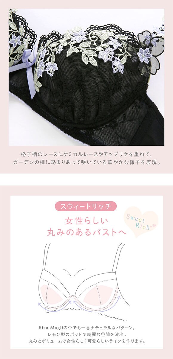 リサマリ ジニー 3/4カップ ブラジャー BC 谷間ブラ Risa Magli