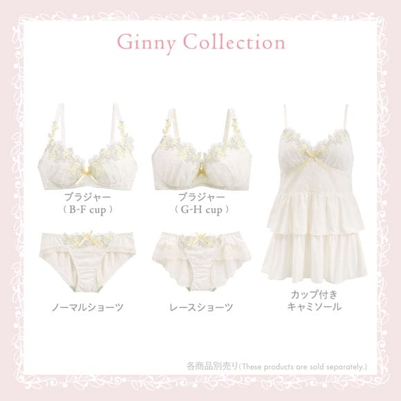 リサマリ ジニー 3/4カップ ブラジャー DEF 谷間ブラ 大きいサイズ Risa Magli