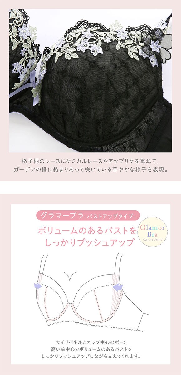 リサマリ ジニー 3/4カップ ブラジャー GH グラマーブラ 大きいサイズ Risa Magli