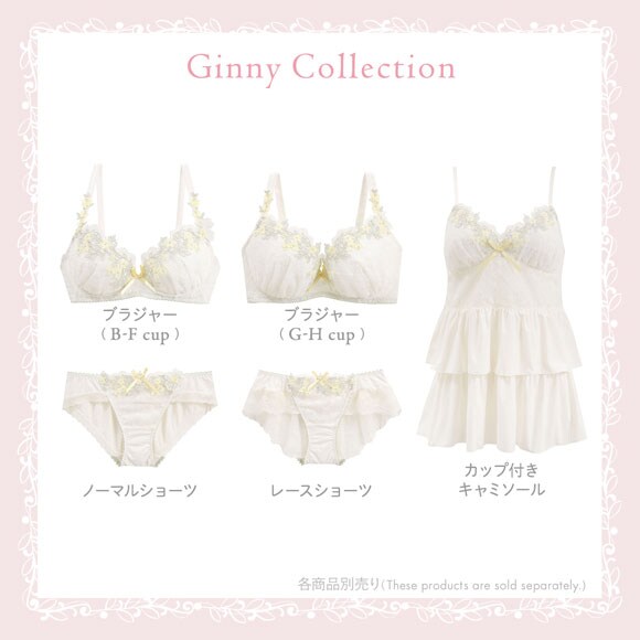 リサマリ ジニー 3/4カップ ブラジャー GH グラマーブラ 大きいサイズ Risa Magli