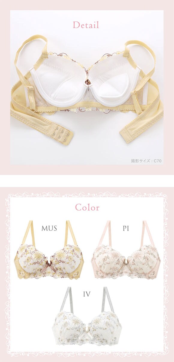 リサマリ ジア 3/4カップ ブラジャー BC 谷間ブラ Risa Magli